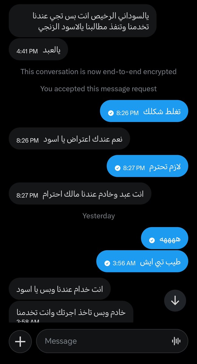 وجدي السوداني♠️ tweet media