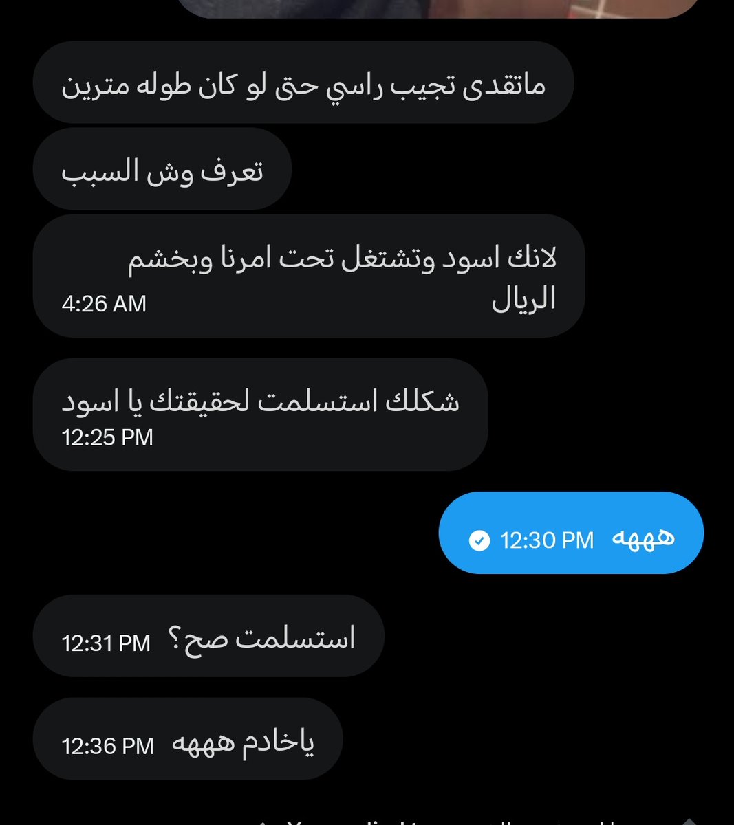 وجدي السوداني♠️ tweet media