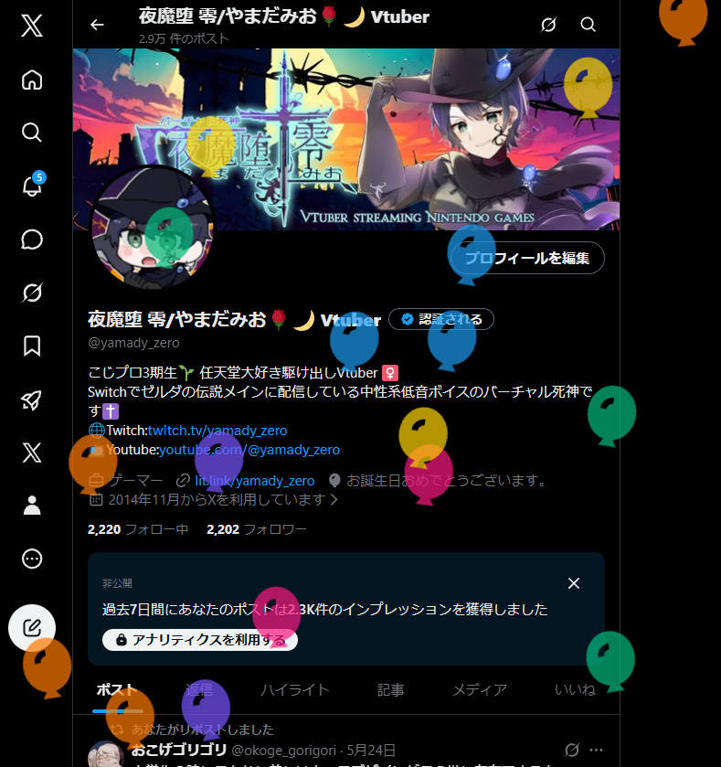 yamady_zero's tweet photo. 飛びました！！！ https://t.co/ZNrkwmnGle