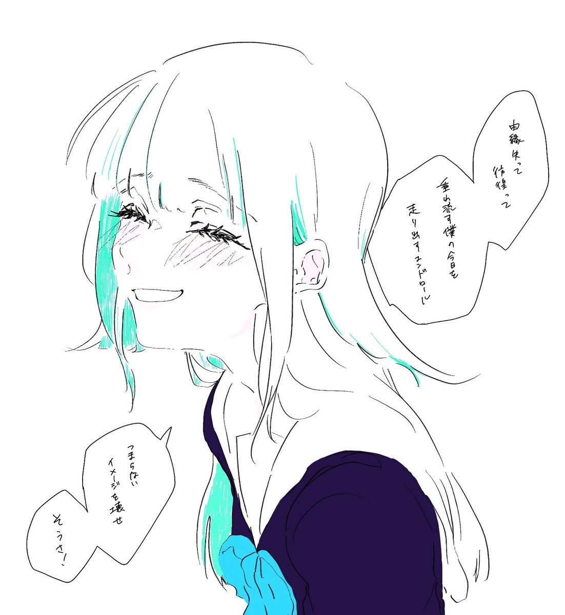 藍 (@ran9555) / Posts / X
