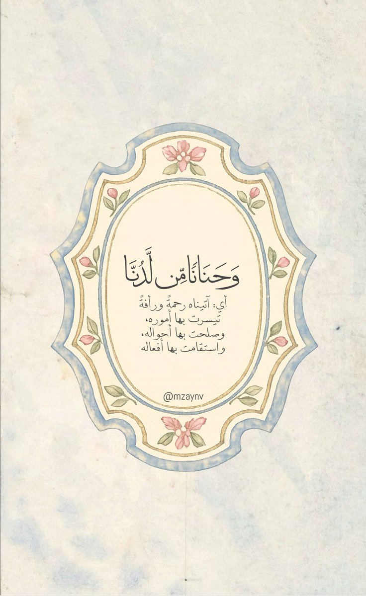 آيسل. tweet media