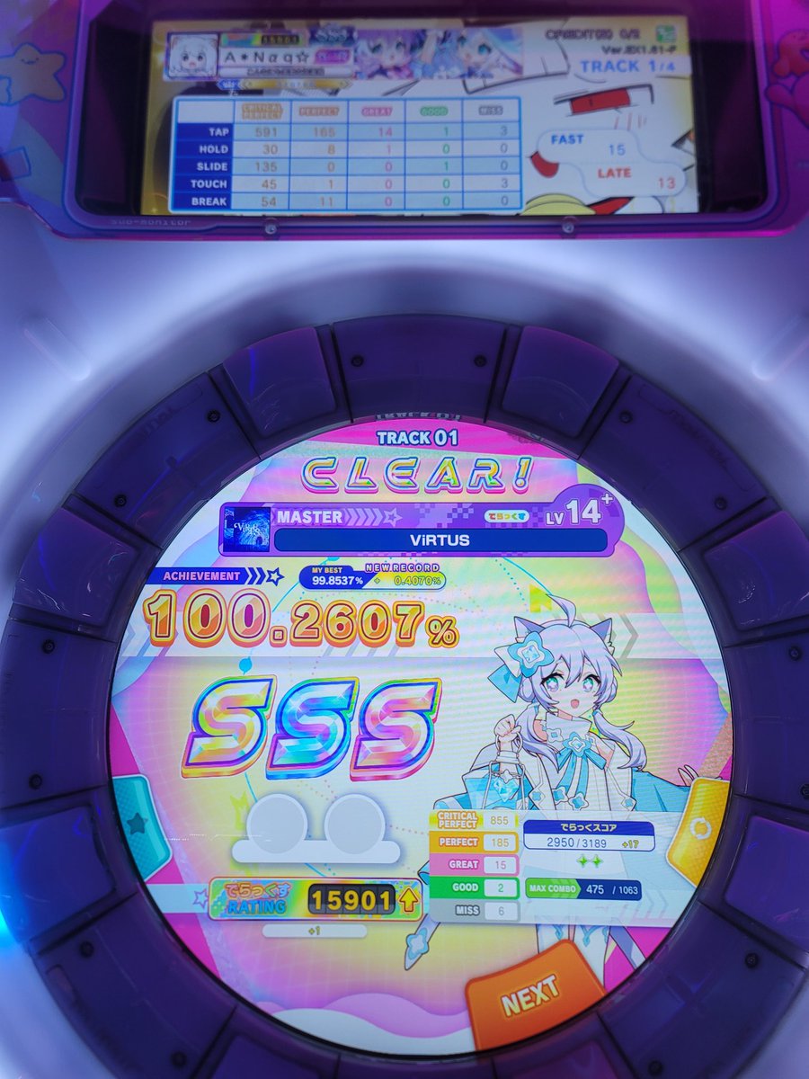 Nαq☆ tweet media