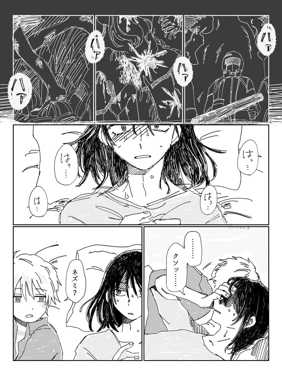 turu_6_'s tweet photo. 2　暗い
描いてた時は最高～！となってたけどかき終わって見返すと微妙だな…になり没 https://t.co/fj9BaXV9j8