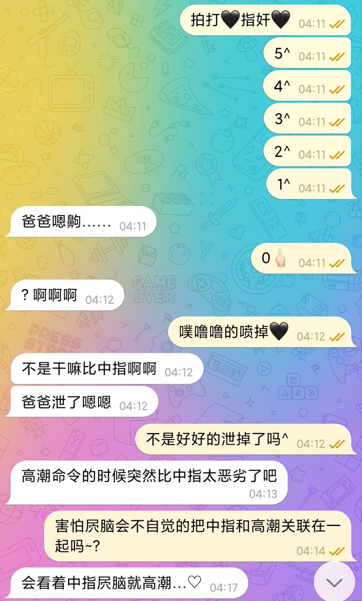 𝓨𝓸𝓾𝓻𝓛𝓸𝓻𝓭🖤（暴戾渣男版） tweet media