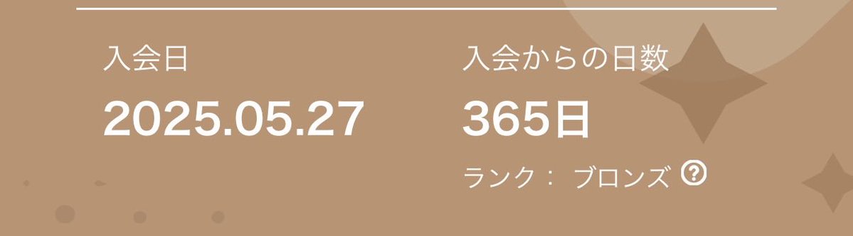 ゆい🎀🩵 tweet media