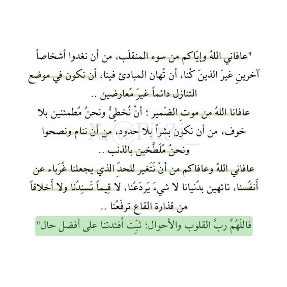 _seen_ms's tweet photo. #قاصد_عرفه https://t.co/qIPw4eyRpo