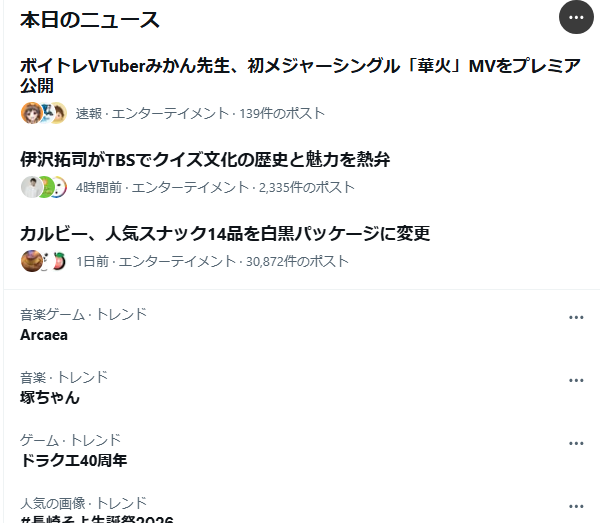 むっしー(かぶと64) tweet media