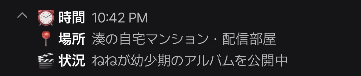 ねね tweet media