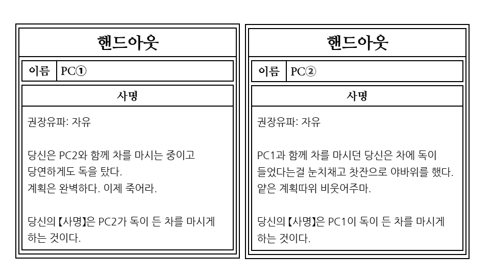 콰압이 TRPG tweet media