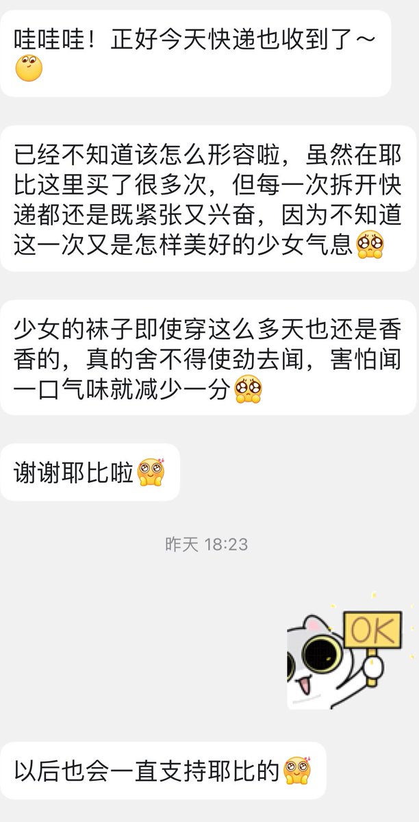 耶比酱(出原味) tweet media