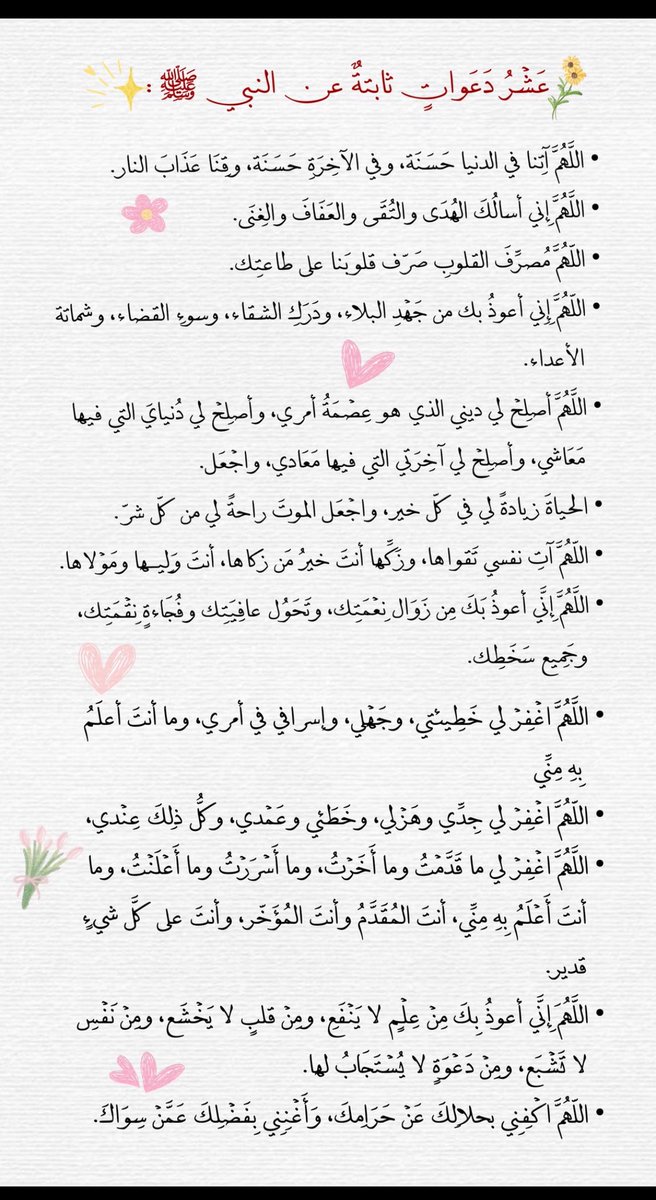 reham_allli's tweet photo. https://t.co/s2eHqyyIAI