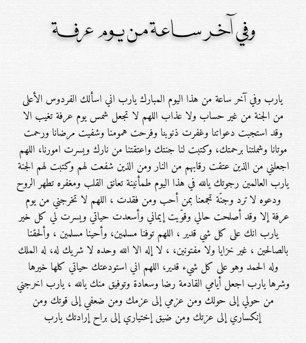 #معنا_تتميز tweet media