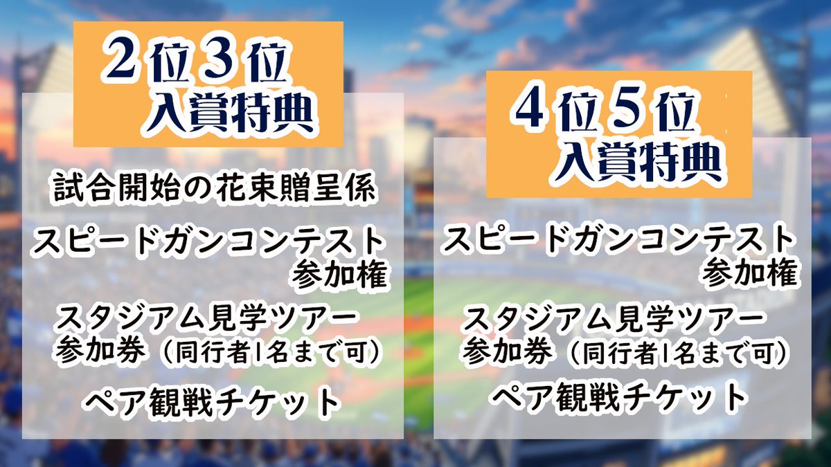 8cloud2525sub2's tweet photo. ⚾⚾ DeNA始球式ｵｰﾃﾞｨｼｮﾝ ⚾⚾
╭━━━━━━━━━━━━━━╮
   ♦️5月26日（火）トップ10♦️
╰━━ｖ━━━━━━━━━━━╯
#ニコ生 #横浜DeNAベイスターズ https://t.co/VRf7VnBQbZ