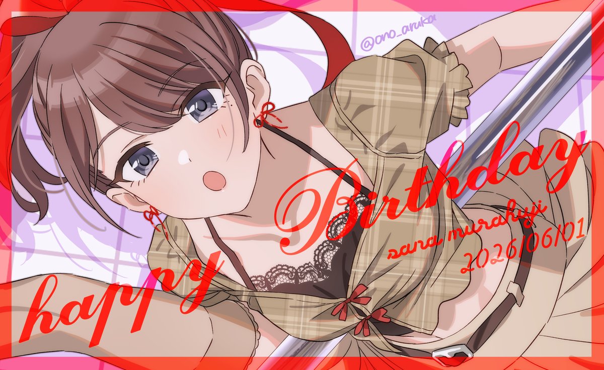 ono_aruka's tweet photo. 🎉🎂 𝑯𝒂𝒑𝒑𝒚 𝑩𝒊𝒓𝒕𝒉𝒅𝒂𝒚 🧸🎁

#紫藤サナ
#ポールプリンセス 
#ポルプリ https://t.co/3nK2HqoNtx