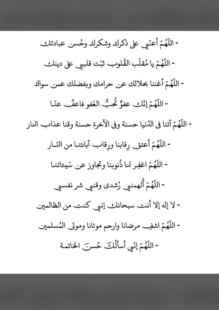 iiv_q9's tweet photo. اللهم لا تجعل شمس يوم عرفةَ تغيب إلا
وجعلتنا ممّن عفوتَ عنهم ورضيتَ عنهم
وغفرتَ لهم و أستجبتَ لهم وتقبّلتَ منهم https://t.co/d2OPjzyOht