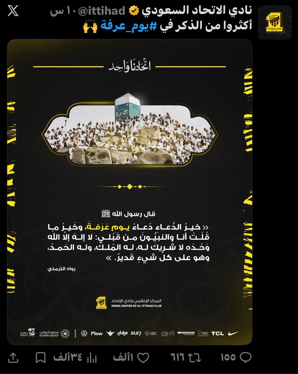 صقر tweet media
