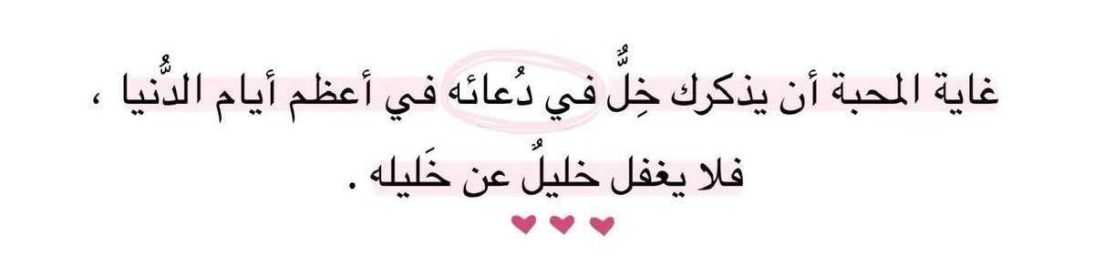 ja6___'s tweet photo. #يوم_عرفه https://t.co/KYBwz5rXF6