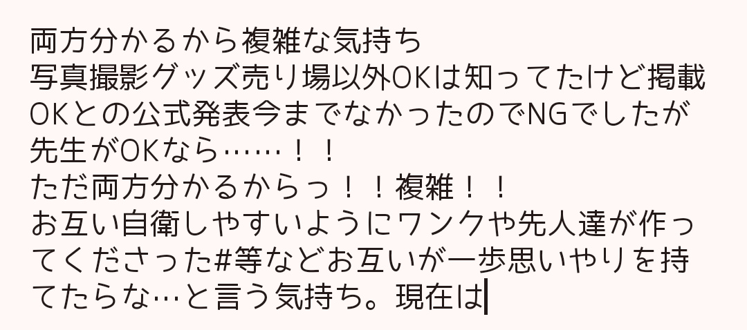健康になりたい20↑ tweet media