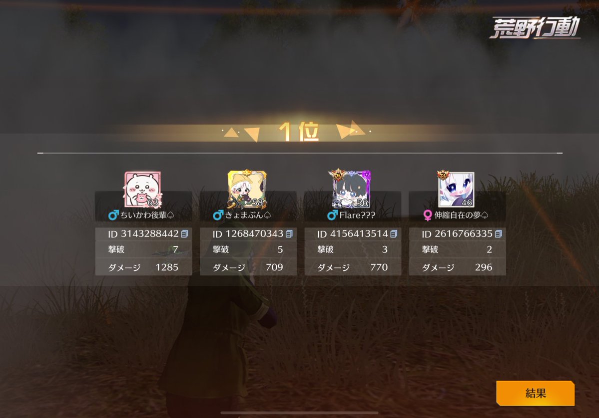 そらうぉW tweet media