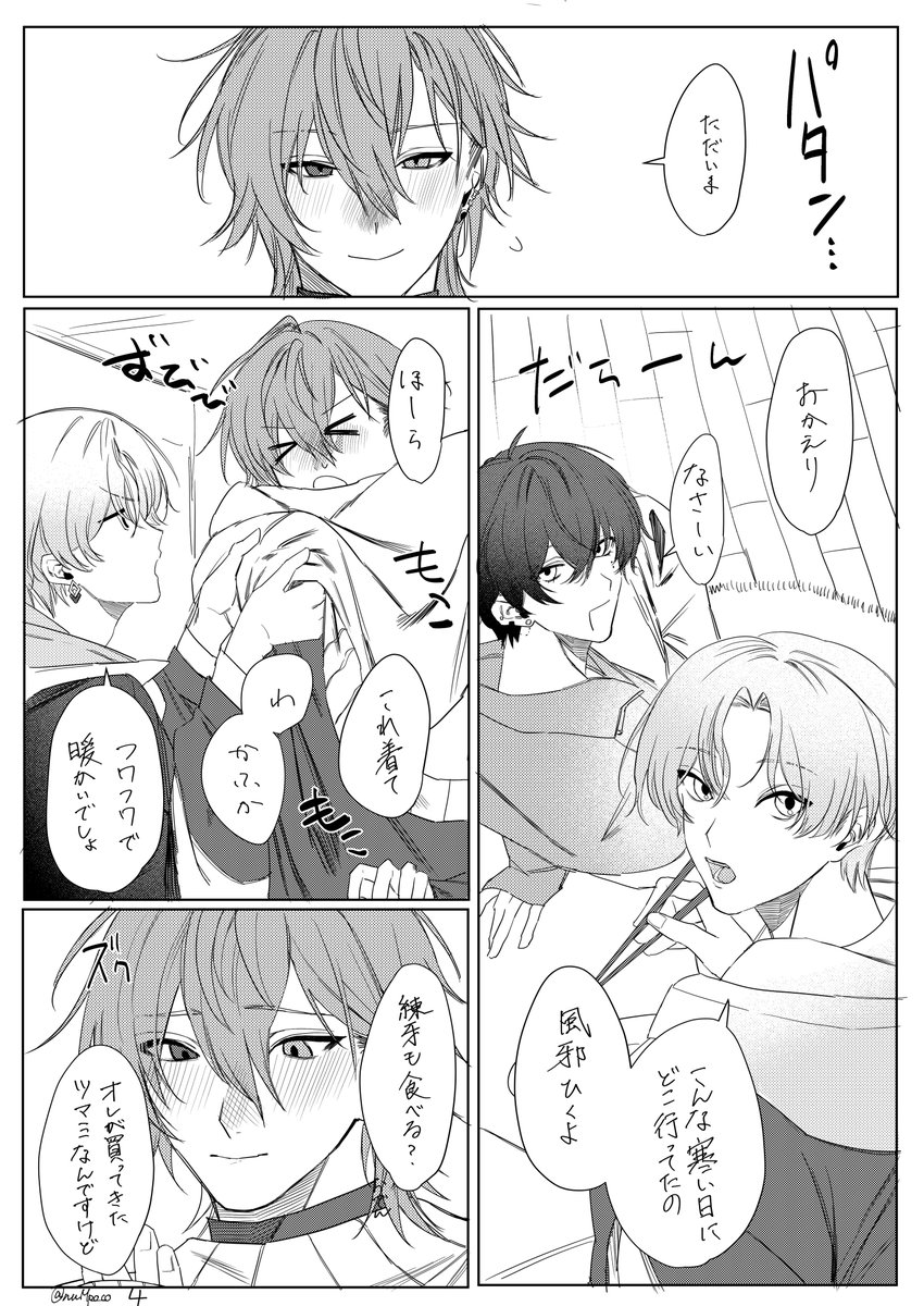 つム tweet media