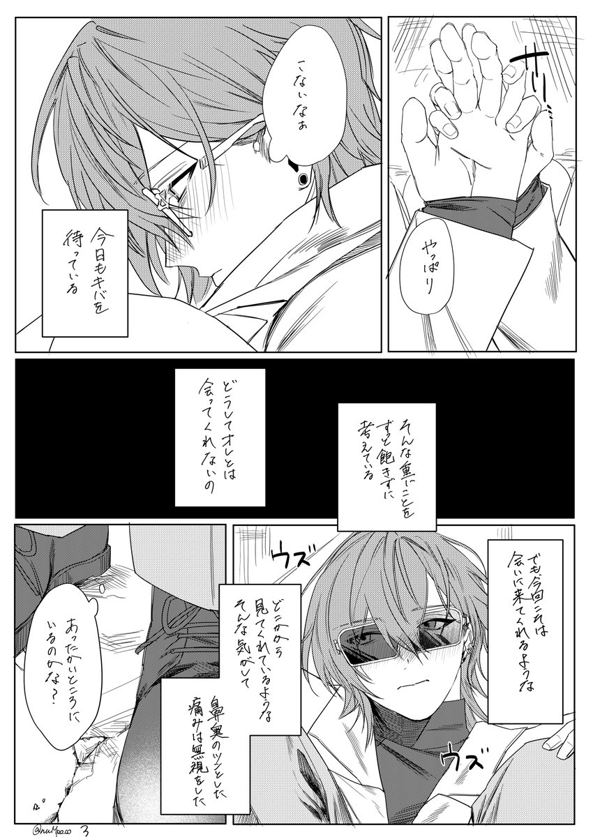 つム tweet media