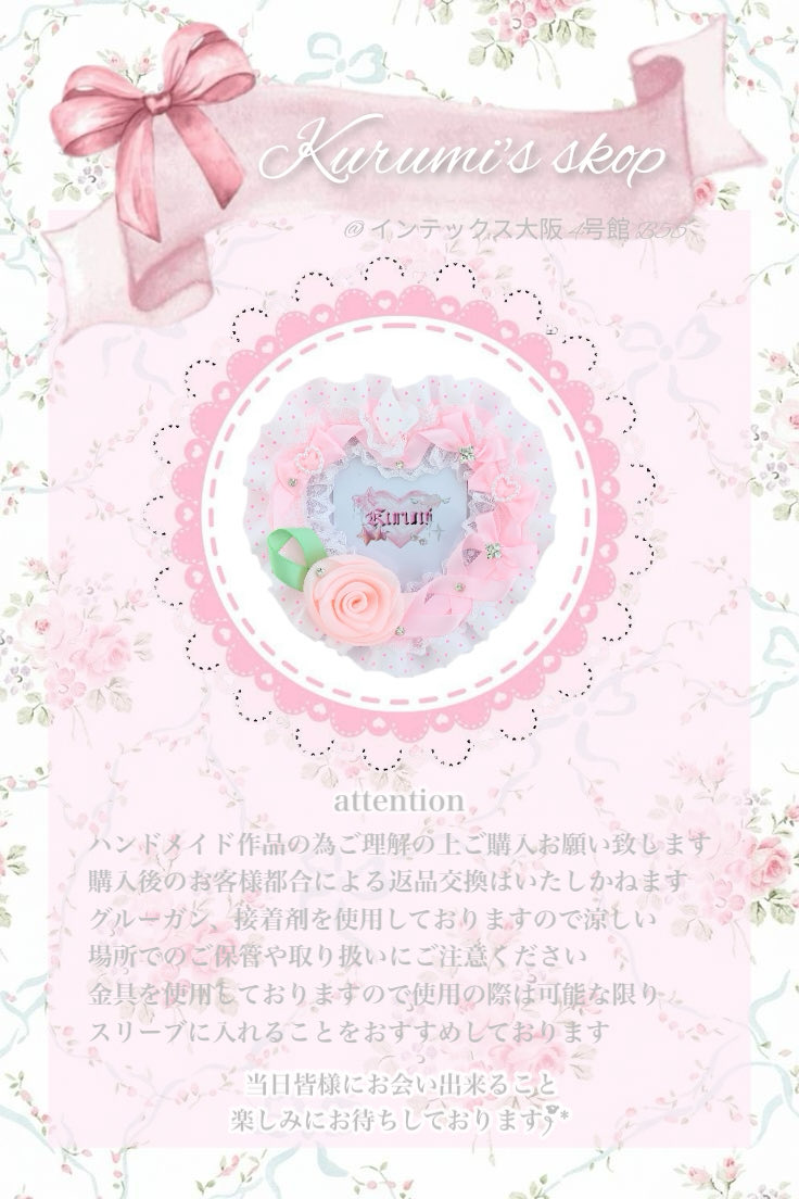 kurumisshop's tweet photo. 5/31 インテックス 大阪  ꒰ お品書き ꒱

➶⌒➴ artevarie 4号館 B55 

#硬質ケースデコ #トレカケースデコ のお店
¥1,500 ～ ¥2,500でご用意しています.⋆𝜗𝜚
商品毎のPRICEは▼▼▼
https://t.co/FLxT3uBwSG?…

キーホルダー付、なし有
チェキ・カード・ポストカード横等対応 https://t.co/aF28m1YAs2