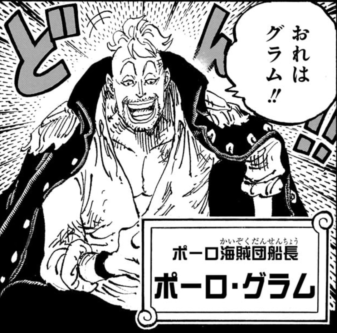 トモ【ワンピース考察】 tweet media