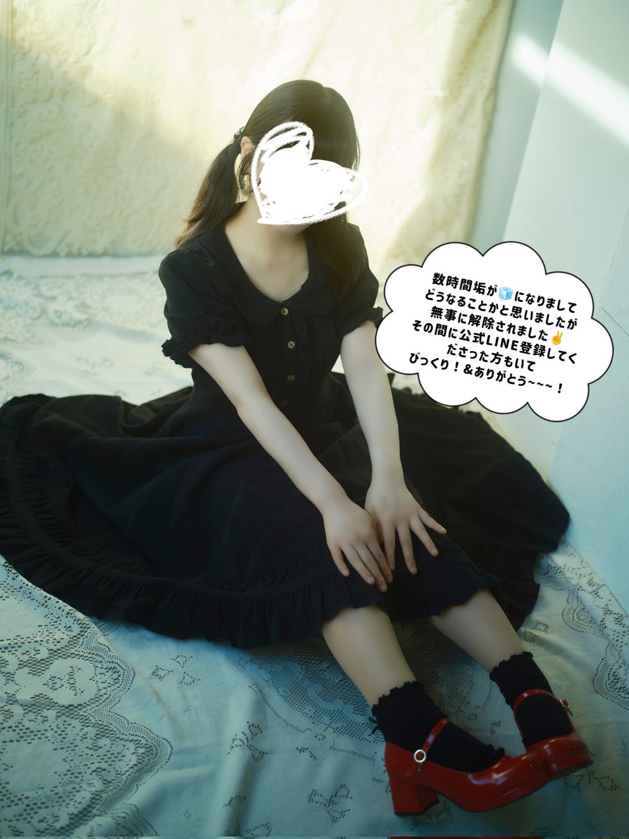 あゆ♡ あゆ♡