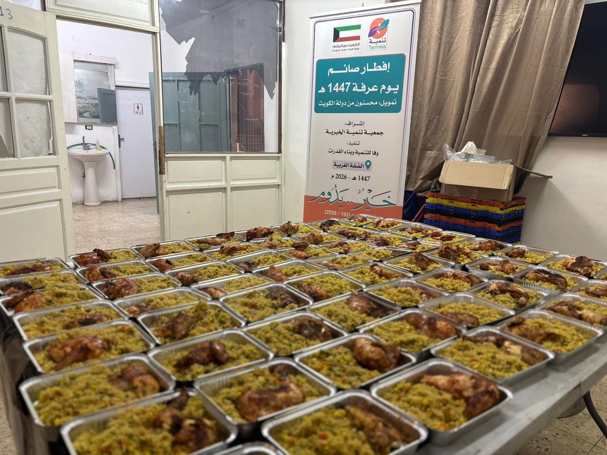 جمعية تنمية الخيرية tweet media