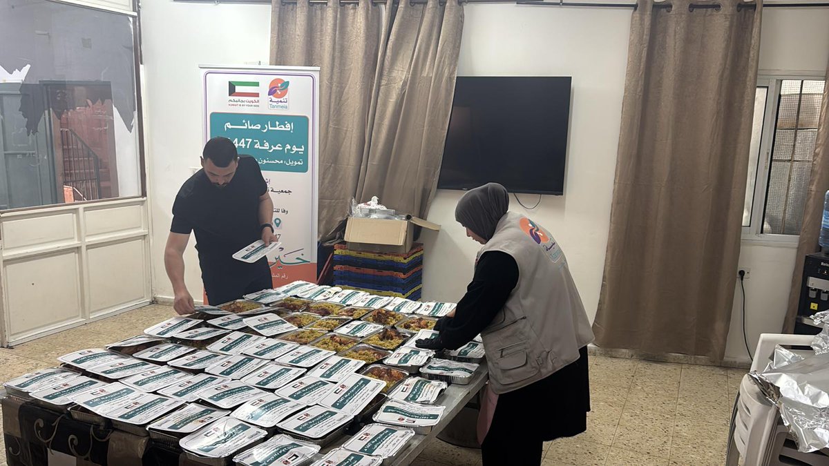 جمعية تنمية الخيرية tweet media