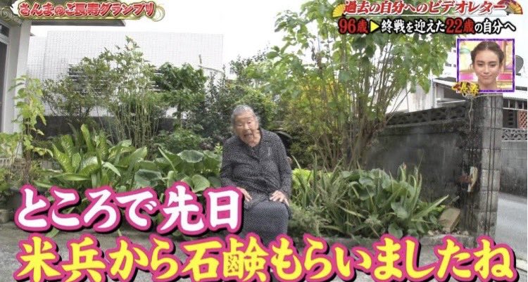 話題のツイート動画 tweet media
