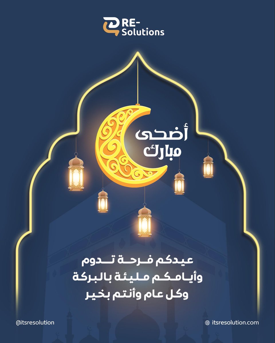 RE-Solutions | إعادة الحلول tweet media