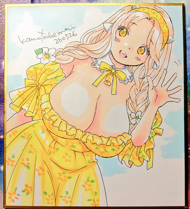 長乳のフレンズなんだね!?