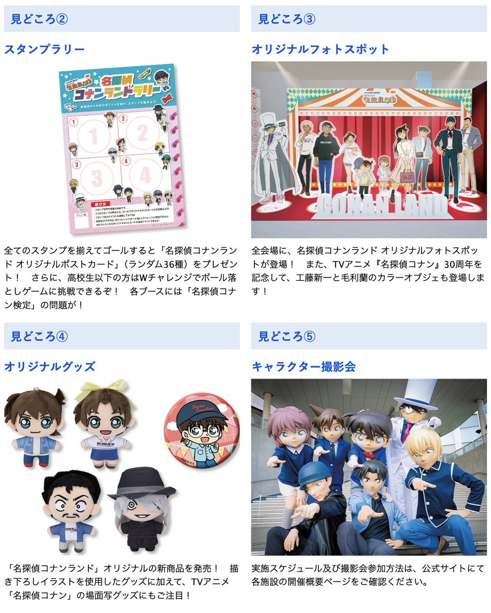 【公式】少年サンデー編集部 tweet media