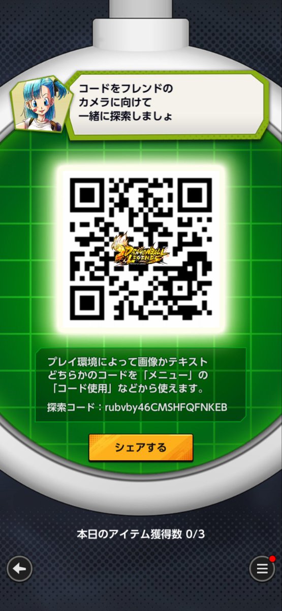 ただのあんぱん tweet media