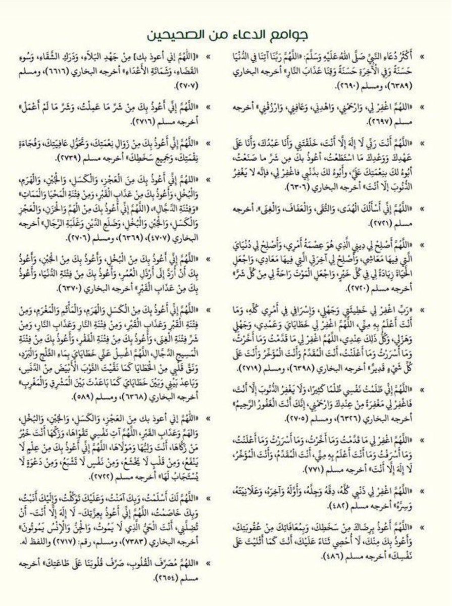 💉 tweet media