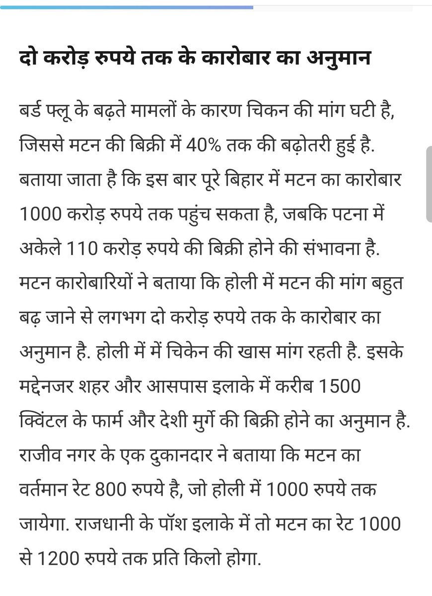 Adil Shaif tweet media