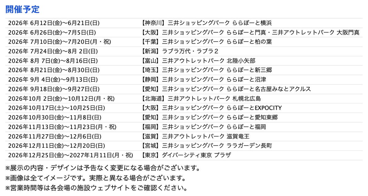 【公式】少年サンデー編集部 tweet media