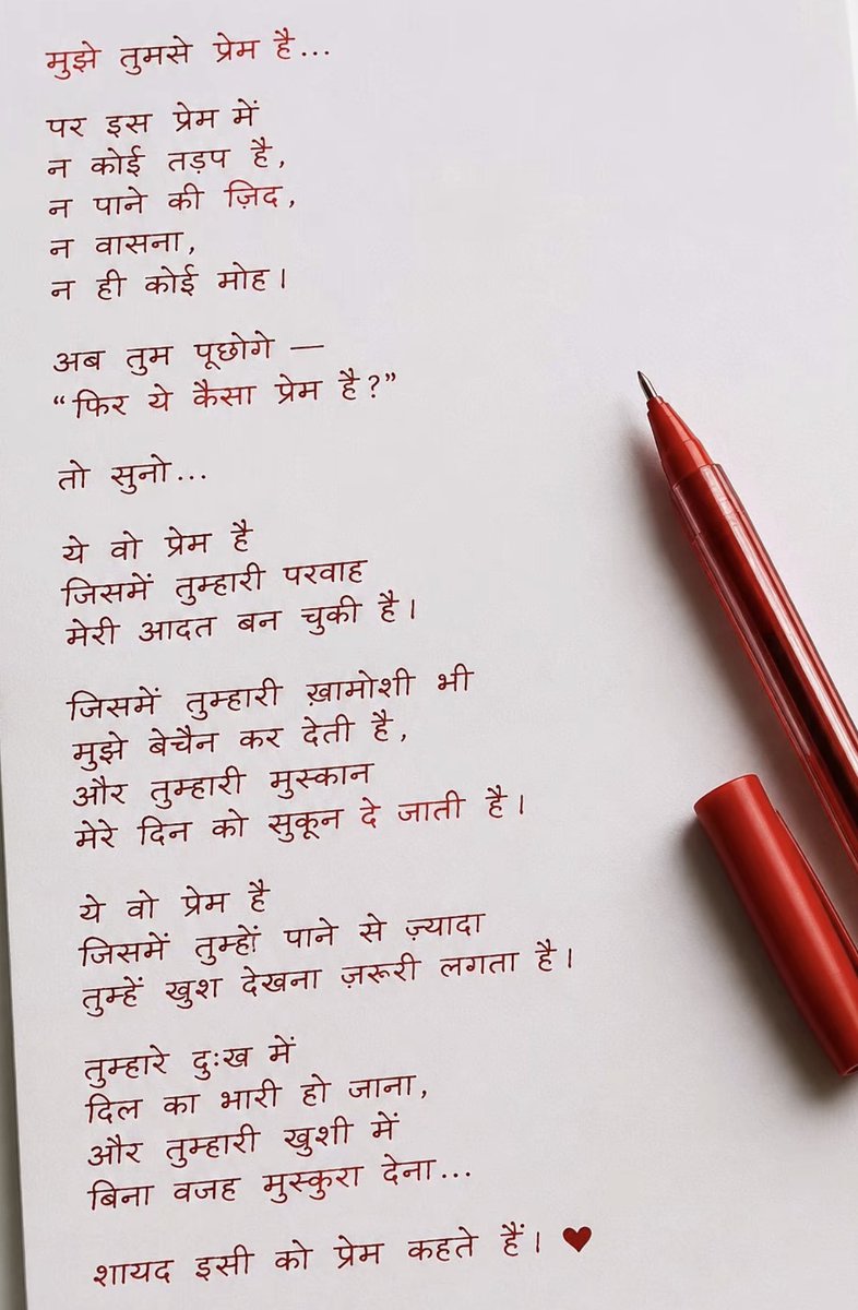 ༺वैराग़ मन༻ tweet media