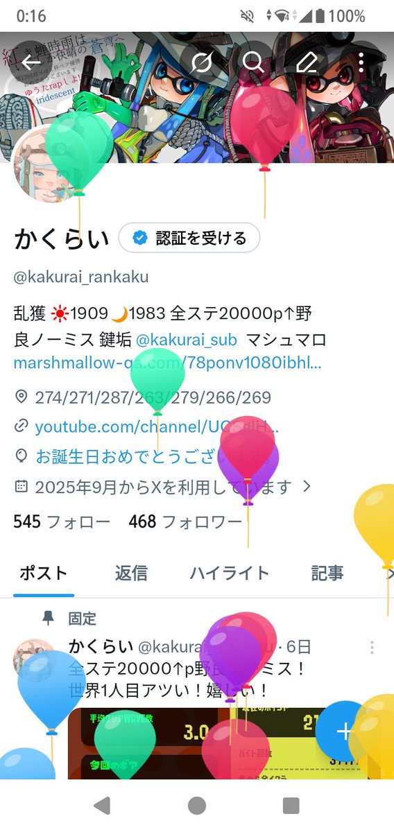 かくらい tweet media