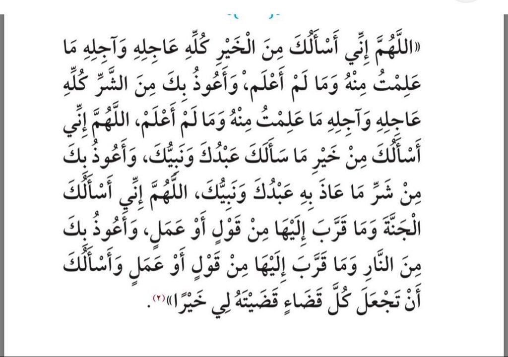 العم وحيد tweet media
