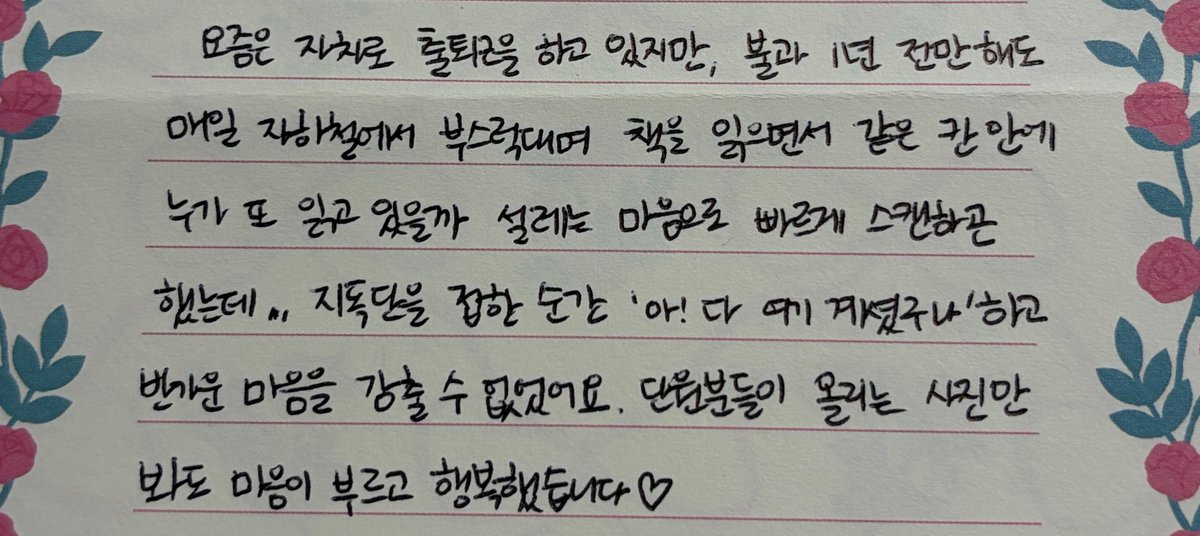 영심ᝰ.ᐟ tweet media