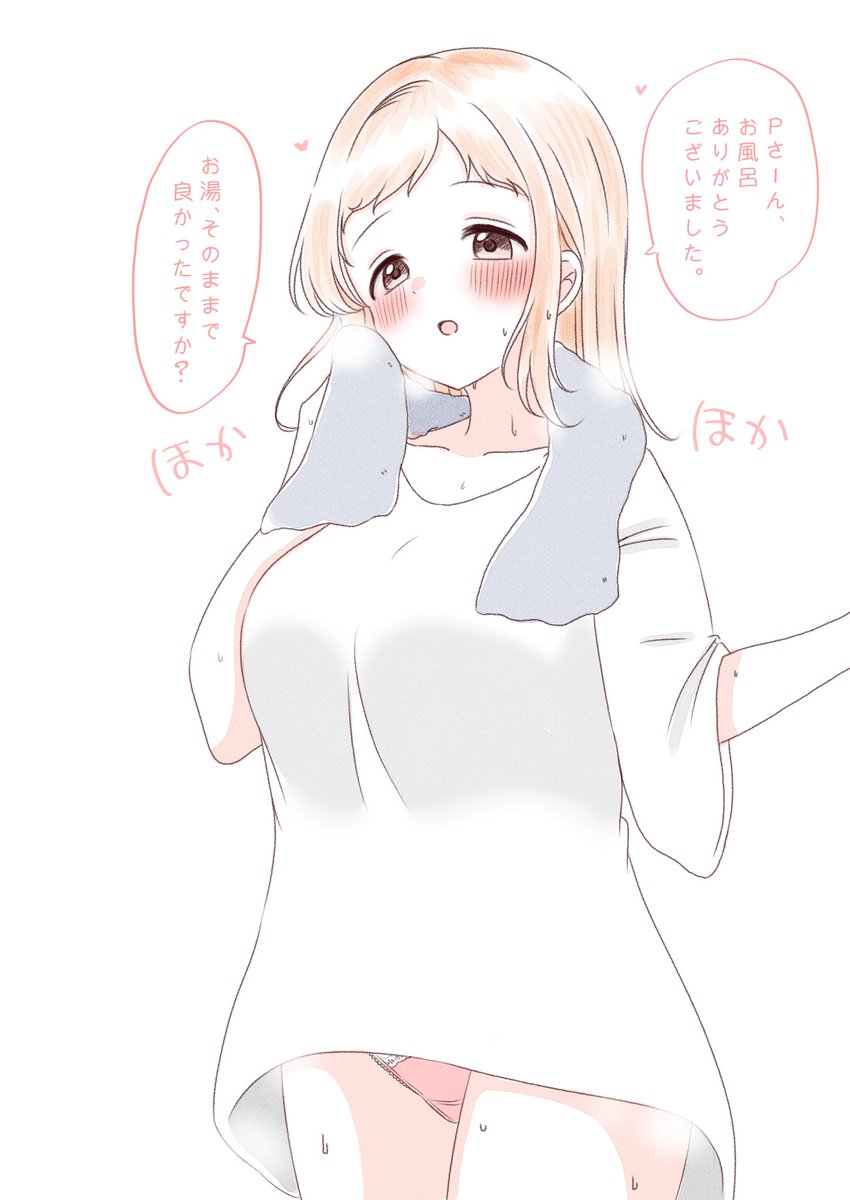 ラピス tweet media