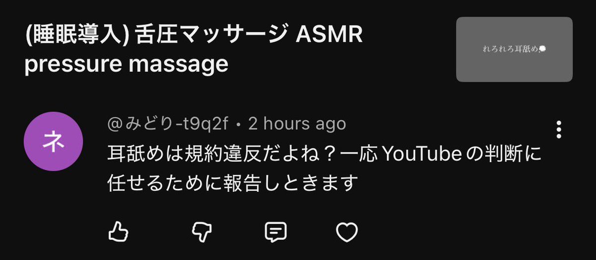 conanan_asmr's tweet photo. もうー https://t.co/dEAvoNfsik