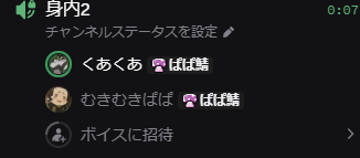 むきぱぱさぶ tweet media