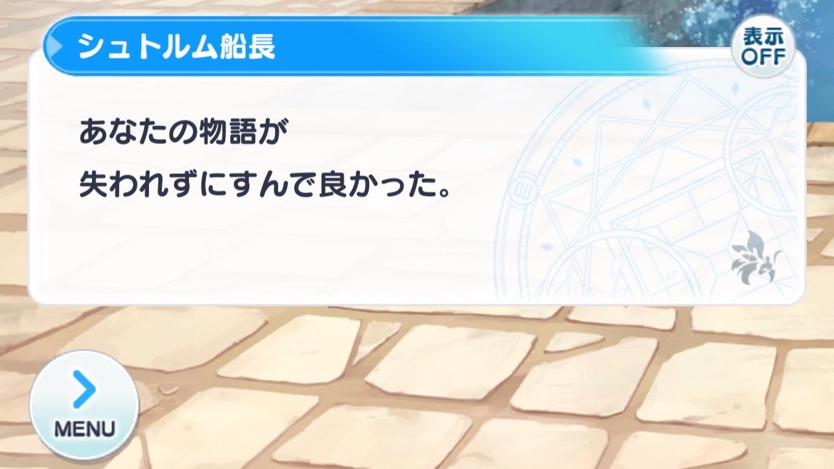 ｷﾞﾅﾁ🍵 tweet media