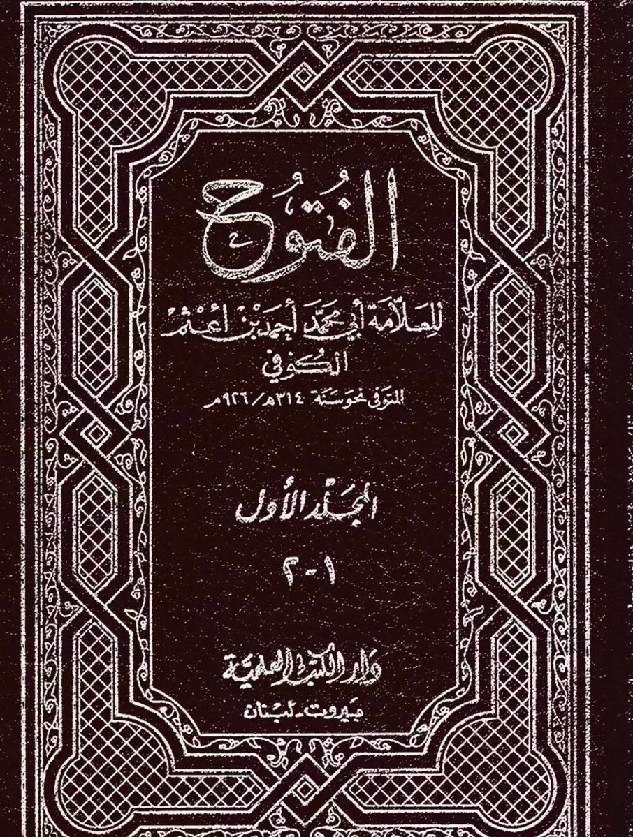يوسف العبادي tweet media