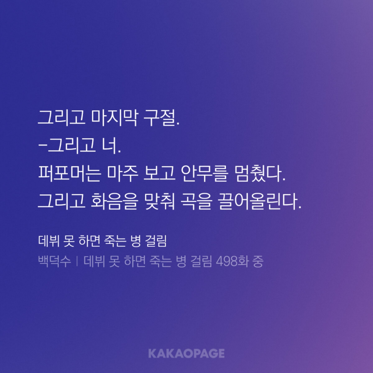 자정 tweet media