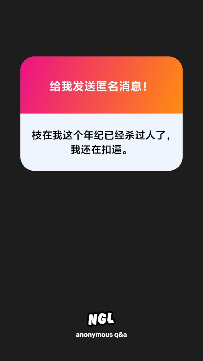 8964枝 tweet media