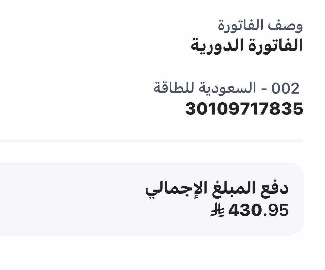 (فريق عطاء تبوك) tweet media